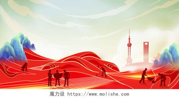 红色国潮山人物剪影城市五一劳动节青春力量展板背景